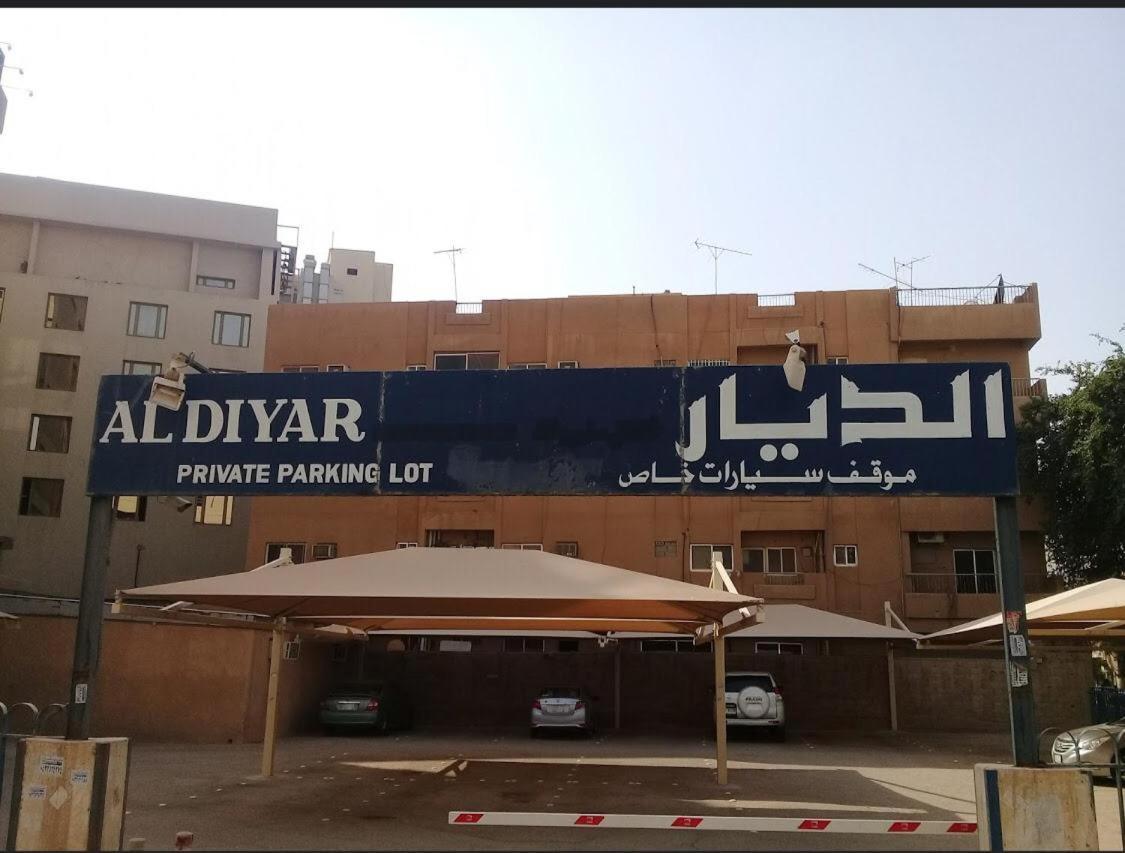Mena Al Diyar 114 Hotel Riad Exterior foto